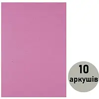 Фетр HARD HQ170-030, 1,2 мм, світло-рожевий ( 10 арк.)
