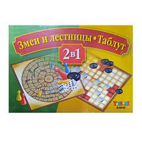 Настільна гра Змії та сходинки Таблут в коробці 30*22 см