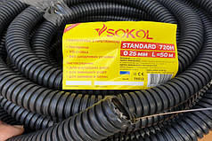 Гофра вулична Сокіл 25мм ПВХ вогнестійка (кратно 50м)