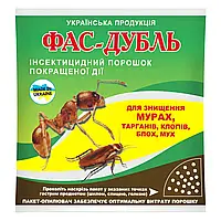 Порошок Фас дубль, від хатніх та вуличних шкідників, 125 гр