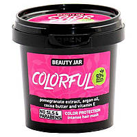 Маска для волосся Colorful Beauty Jar 150 мл
