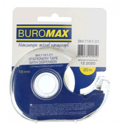 Диспенсер BUROMAX 7161-01 з канц. скотчем офісний 18мм*20м залізне лезо (1/12/144), фото 1