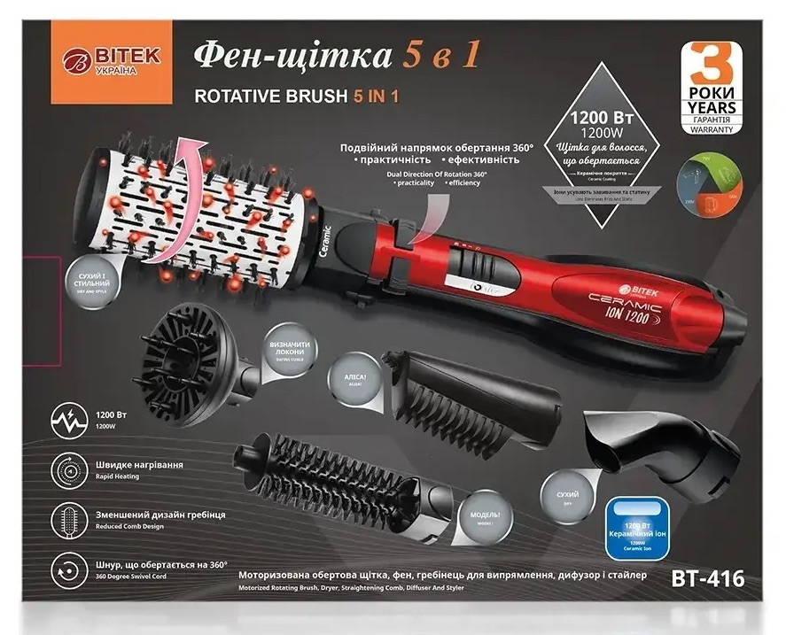 Фен-щітка для волосся BITEK BT-416 1200 Вт, Фен гребінець для сушіння волосся, Стайлер для волосся, фен браш, фото 1