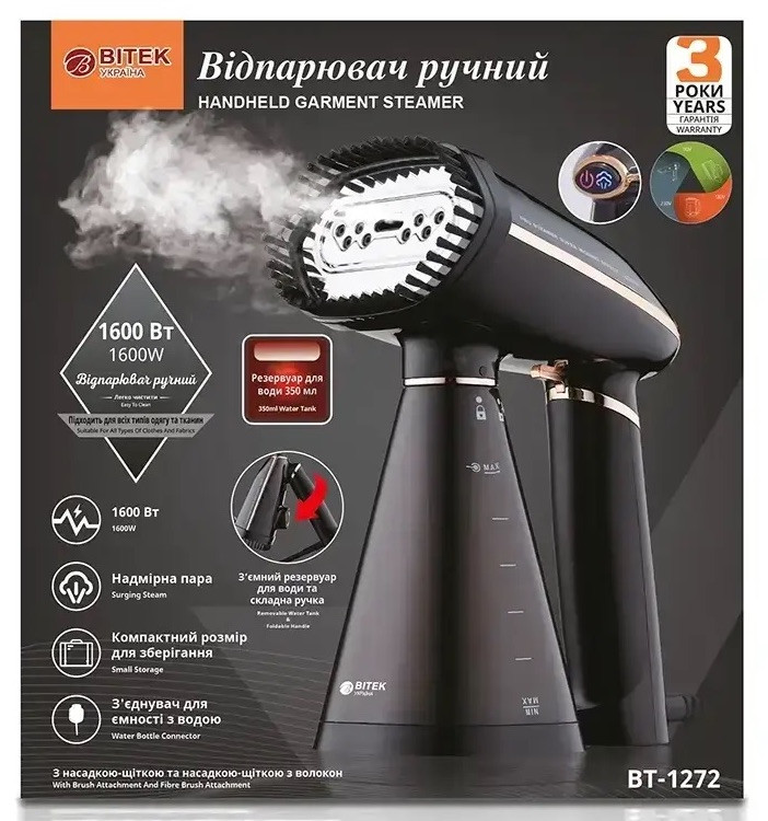 Відпарювач ручний BITEK BT-1272 парогенератор для прасування одягу парової праски потужністю 1600W, фото 1