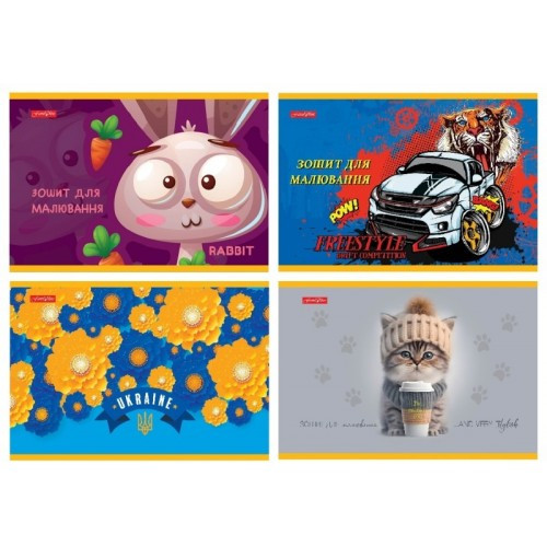 Альбом ТЕТРАДА А4 для малювання 20 арк з мокрим шовком на скобі з пер(20 шт. в упаковці)/120