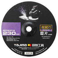Зачисний диск для металу TAJIMA PRO+ XH-SPO 230 х 6 х 22,2 мм