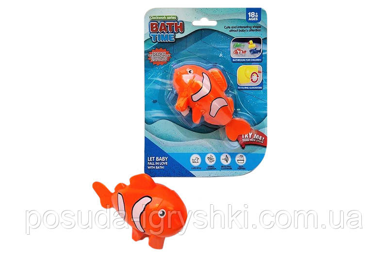 Водоплавна заводна "Рибка" на блістері YS1378-A1 розмір іграшки 15см, фото 1