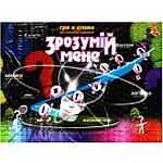 НАСТІЛЬНІ ІГРИ