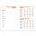 Щоденник А5 Leo Planner датований 2024 Destiny графіт 368 сторінок 252438, фото 4