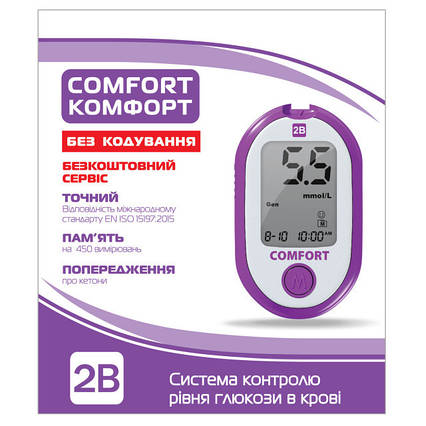 Глюкометр 2B Comfort + 10 тест-смужок
