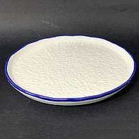 Тарелка фактурная с высоким бортом 27 см, Белая с синим кантом (Pro Ceramics) Кант 57-7