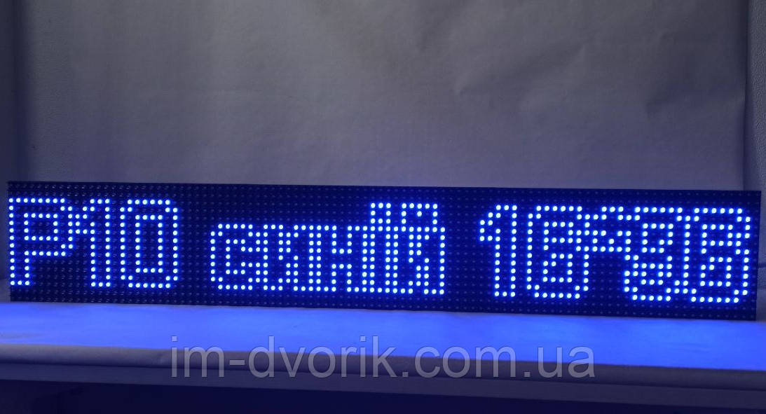 Світлодіодний екран 160x960 мм Р10 синій IP65 Wi-Fi DIP від Dvorik Led