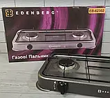 Плита газова настільна двоконфоркова Таганок Edenberg EB-62302 під балонний газ для дому, дави R_1577, фото 9
