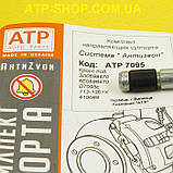 Направляючі переднього супорта Mercedes Sprinter /901, Bosch, 10 мм, Антизвон, фото 2