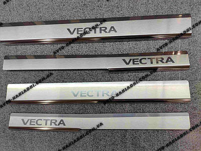 Накладки на пороги Vectra B 2000 | купить недорого, на Prom | Украина