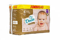 Dada Extra Care Jumbo bag 4