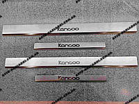 Накладки на пороги Рено Кенго *2007-2021год RENAULT KANGOO Премиум нержавейка с логотипом 4штуки
