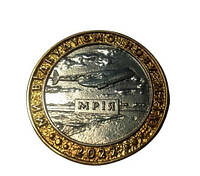 Сувенирная монета Mine Мрія 1 гетьман 2022 Итальянская ювелирная латунь 35 мм Разноцветная (h VK, код: 7707595