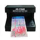 Детектор валют ультрафіолетовий Money detector AD-118AB ZZ, код: 7422330, фото 2