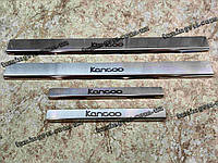 Накладки на пороги Шкода Кодиак 2021 | купить недорого на Prom | Украина