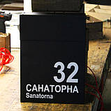 Поштова скринька з індивідуальним написом, фото 4