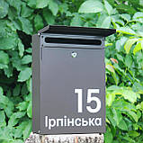 Поштова скринька з індивідуальним написом, фото 7