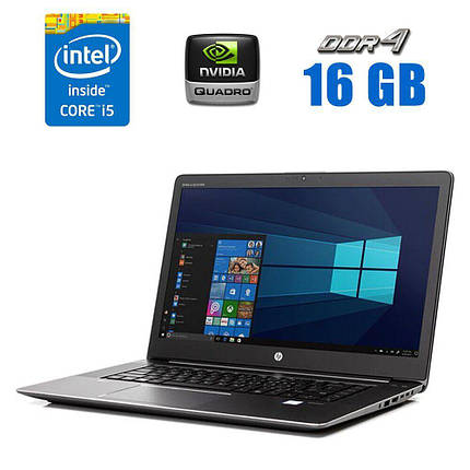 Мобільна робоча станція HP ZBook 15 G3 / 15.6" (1920x1080) IPS / Intel Core i5-6300HQ (4 ядра по 2.3 — 3.2, фото 1