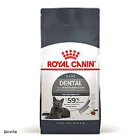 Royal Canin Dental Care Сухой корм для кошек для профилактики образования зубного налета и камня - 1,5кг