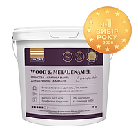 Эмаль для дерева и металла Kolorit Wood and Metal Enamel (полуматовая) белая 2