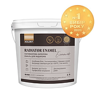 Эмаль для радиаторов Kolorit Radiator Enamel, белая 2