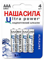 Батарейка НАША СИЛА LR03 Ultra Power, Цена за блистер цвет разноцветный ЦБ-00184749