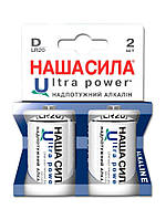 Батарейка НАША СИЛА LR20 Ultra Power, Цена за блистер цвет разноцветный ЦБ-00184754