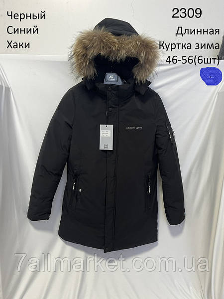 Peak performance style sd cheap parka