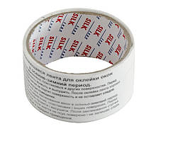 Стрічка самоклеюча для 2-х вікон (поліпропілен) ПТ-9664