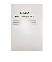 Книга канцелярская 48л = (газ) КВ-1(30)