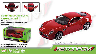 Машина – металл. 68316 Alfa Romeo 8C Competizione, батарейки, у коробці. 18*9*9см