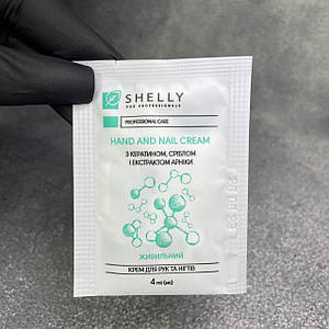 Крем для рук та нігтів з кератином, сріблом і екстрактом арніки Shelly 4 мл