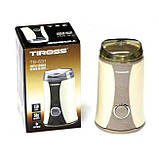 Кавомолка Tiross TS 531 (150 Вт, 50 гр помелу, блокування роботи без кришки, компактна, нержавіюча сталь), фото 4
