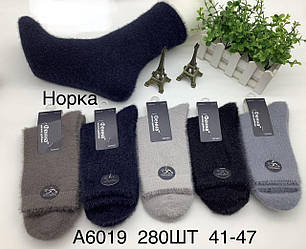 Шкарпетки махрові чоловічі зимові норкові теплі р.41-47/10 шт. в пакованні/осінь-зима