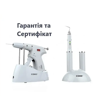 Обтураційна система COXO C-FILL, Обтураційна система