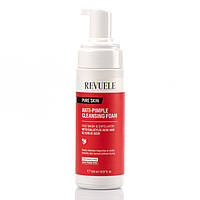 Пінка для вмивання проти акне, Anti pimple Cleansing foam, Revuele, 150 ml