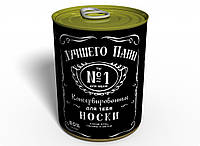 Консервированный подарок Memorableua Консервированные носки лучшего папы Jack Daniels (CSBDDJ CP, код: 2400353