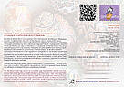 Набір картмаксимумів "Українська писанка. Чернівецька, Волинська і Одеська обл." 2023, фото 3