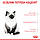 Royal Canin Kitten 2 кг - корм для кошенят від 4 до 12 місяців + 12 паучів + іграшка, фото 4
