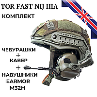 Тактический шлем TOR FAST Ballistic Helmet NIJ IIIA наушники Earmor M32H чебурашка Бронешолом Каска военная