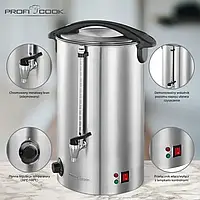 Диспенсер горячей воды 1500 Вт Кипятильник с терморегулятором PROFICOOK PC-HGA 1111 (Германия)