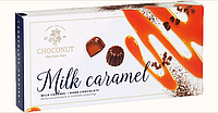 Шоколадные конфеты MILK CARAMEL 90г Шоконат Украина