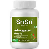 Ашваганда 60 таб., Шри Шри Таттва; Ashwagandha 60 tab., Sri Sri Tattva