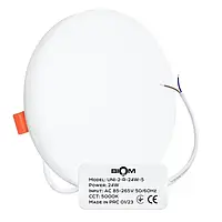 LED светильник врезной круглый 24W Biom UNI-2-R24W-5 5000К