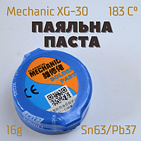 Паста припій для пайки Mechanic XG-30 16г